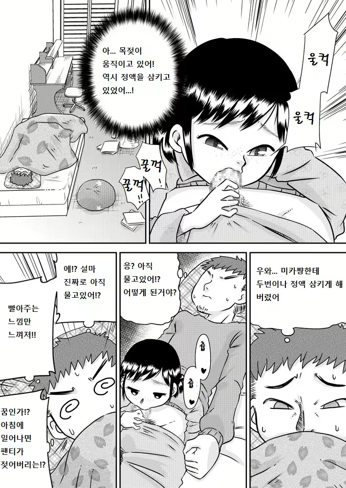 Content 1794409 - 13 페이지