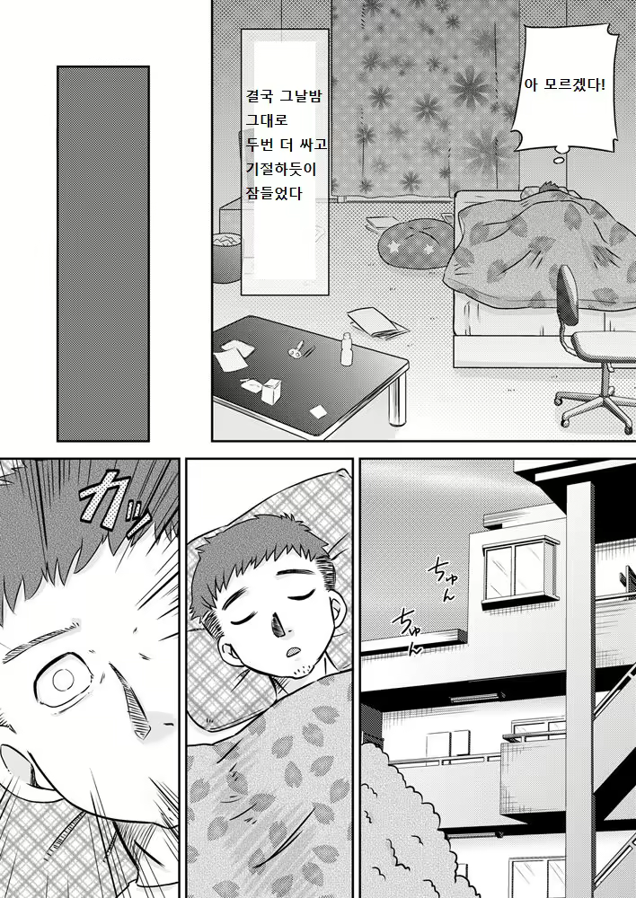 Content 1794409 - 14 페이지