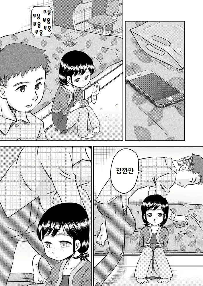 Content 1794409 - 16 페이지