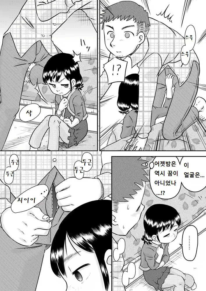 Content 1794409 - 17 페이지