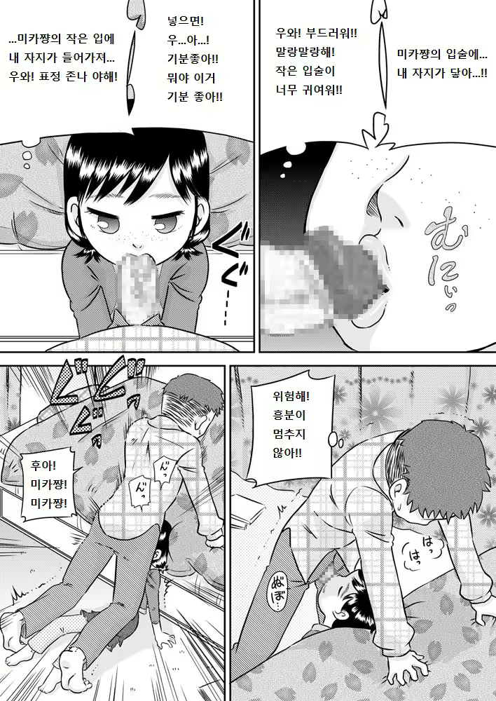 Content 1794409 - 19 페이지