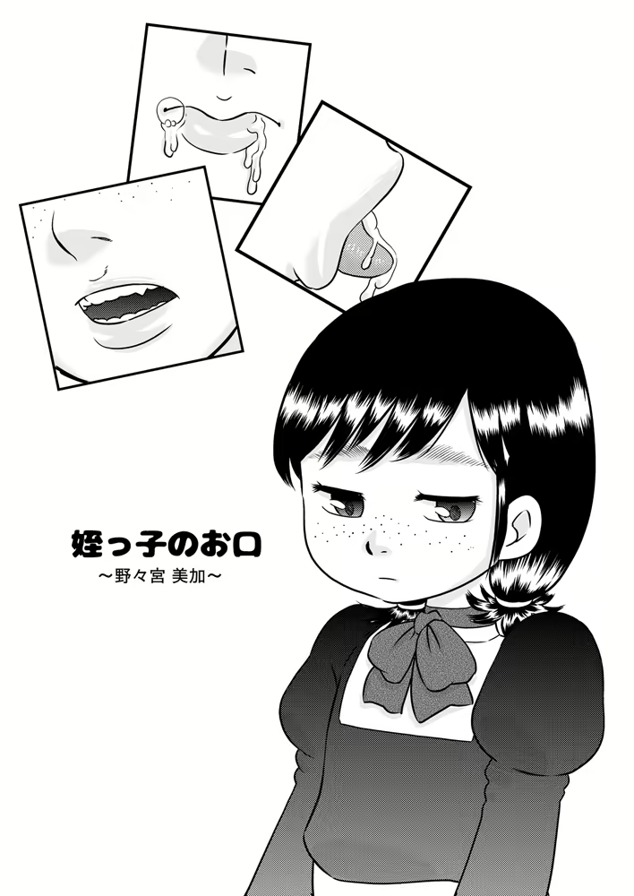 Content 1794409 - 2 페이지