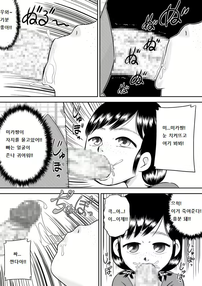 Content 1794409 - 21 페이지