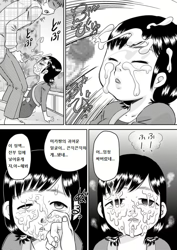 Content 1794409 - 22 페이지