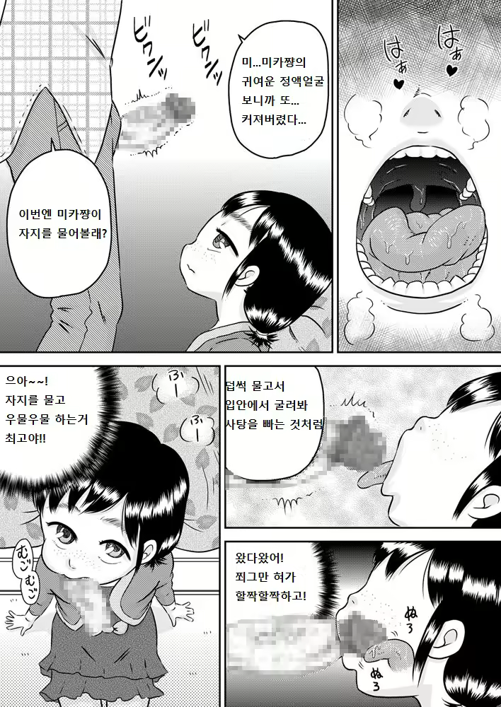 Content 1794409 - 24 페이지