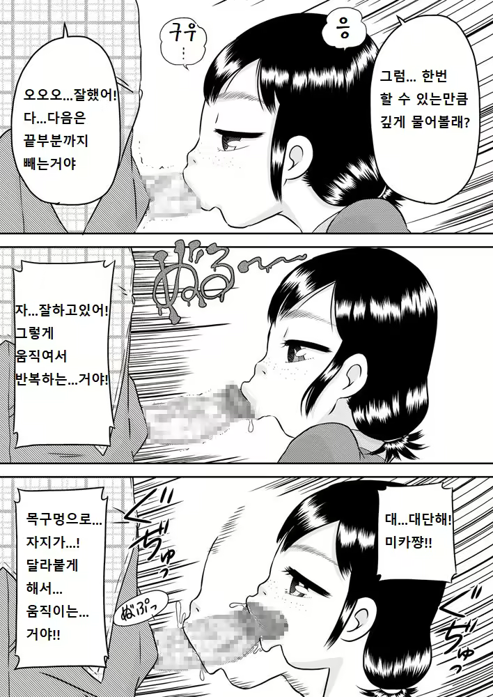 Content 1794409 - 25 페이지