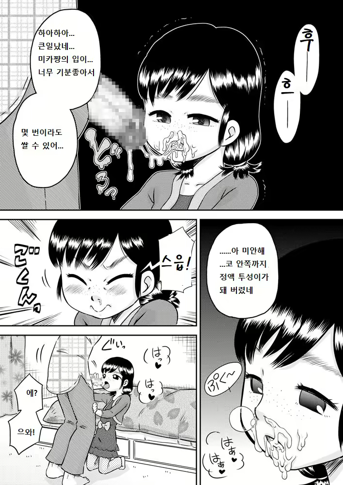 Content 1794409 - 27 페이지