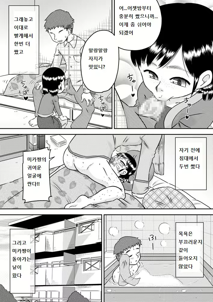 Content 1794409 - 28 페이지