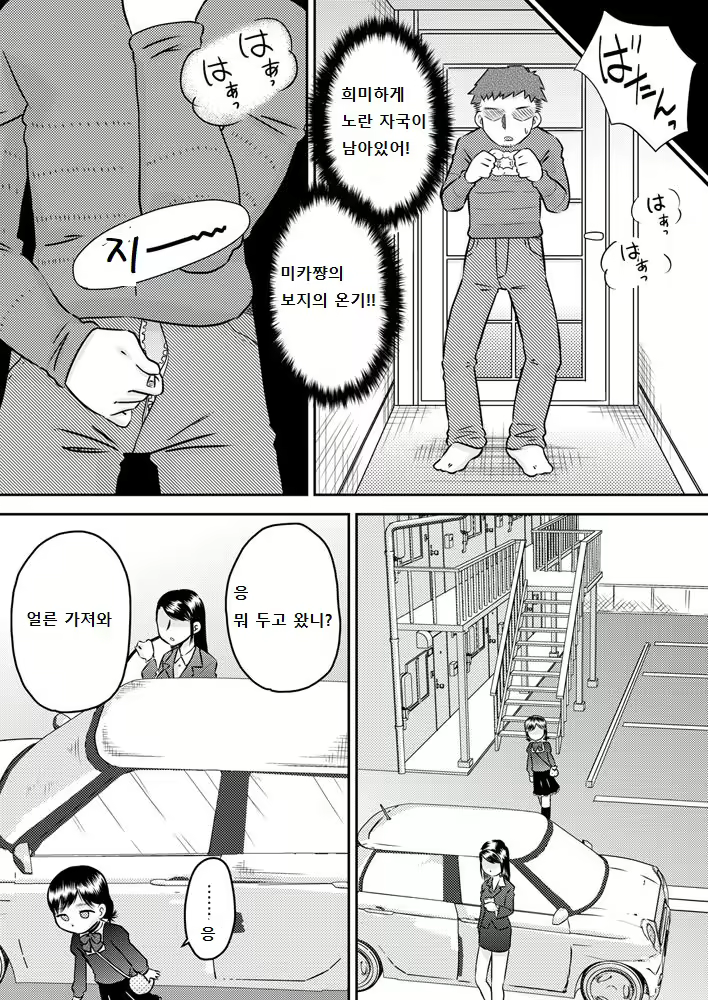 Content 1794409 - 30 페이지