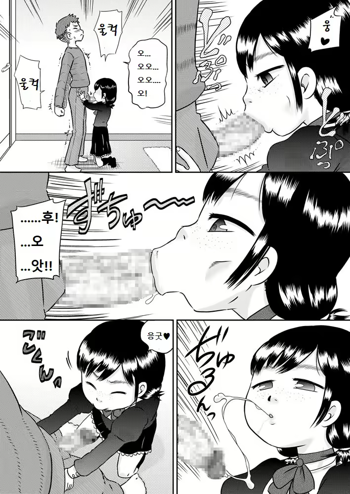 Content 1794409 - 32 페이지