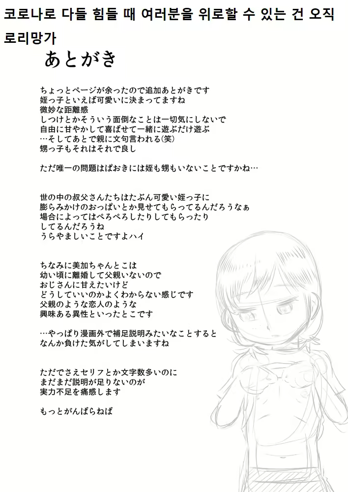 Content 1794409 - 33 페이지