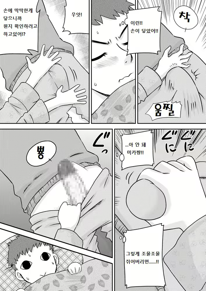 Content 1794409 - 7 페이지