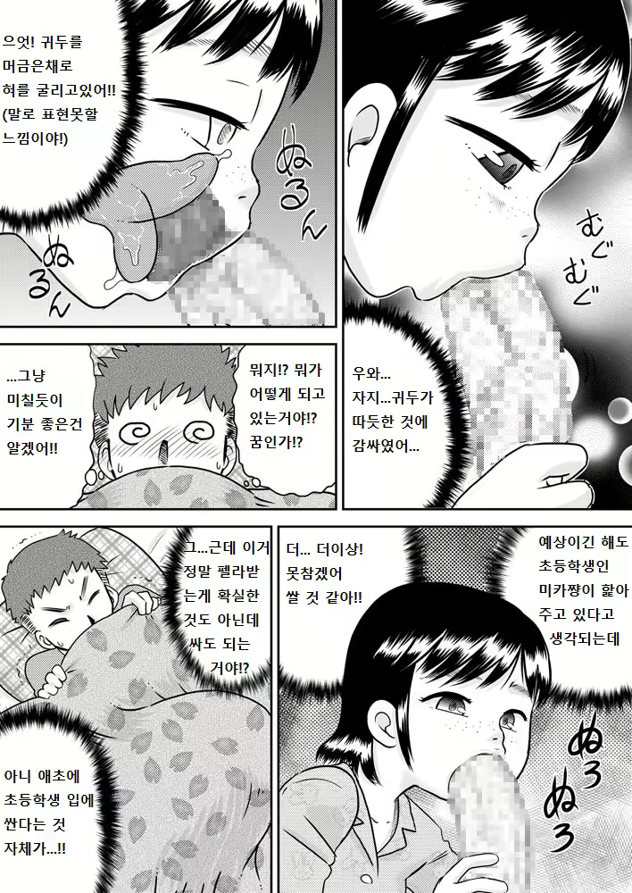 Content 1794409 - 9 페이지