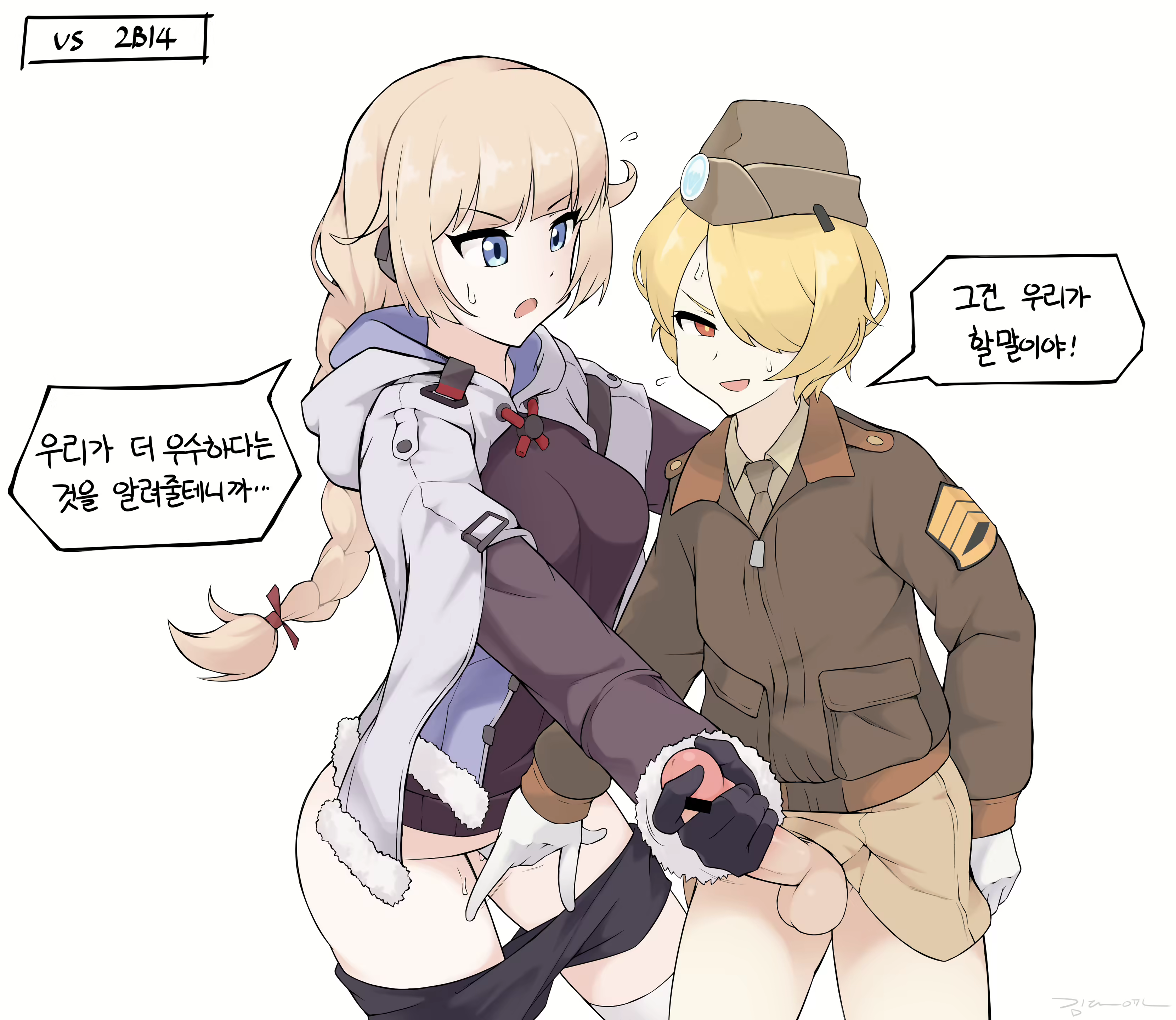 Content 1794620 - 43 페이지