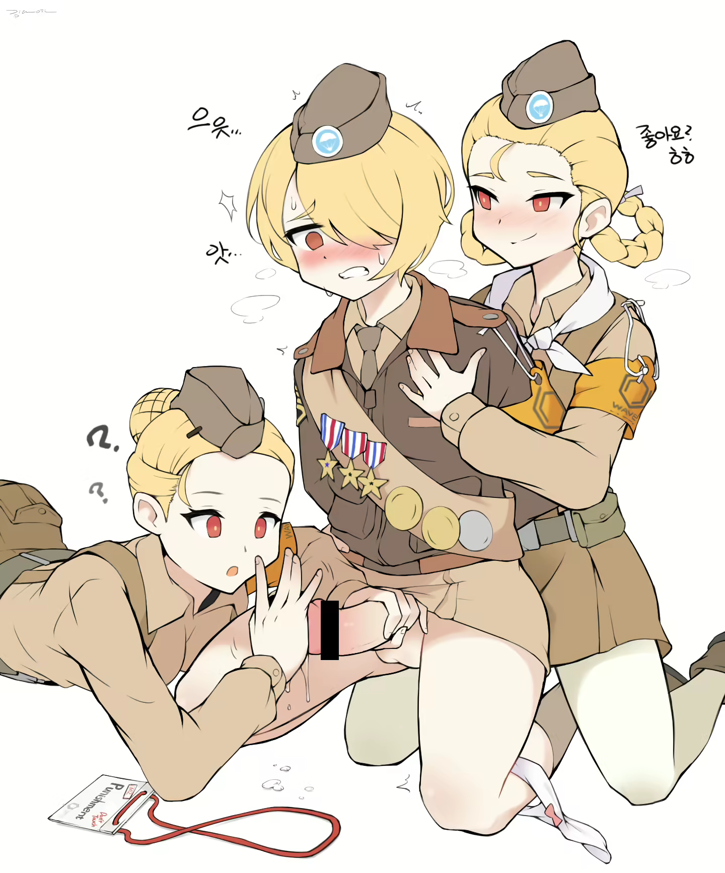 Content 1794620 - 8 페이지