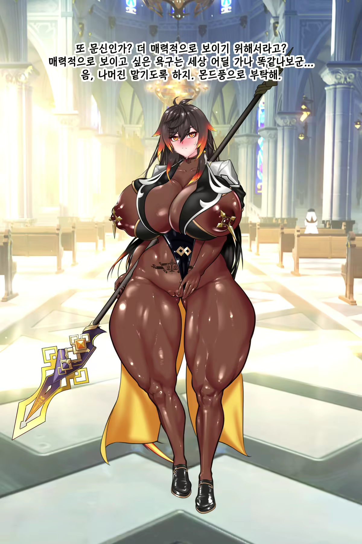 Content 1794698 - 8 페이지