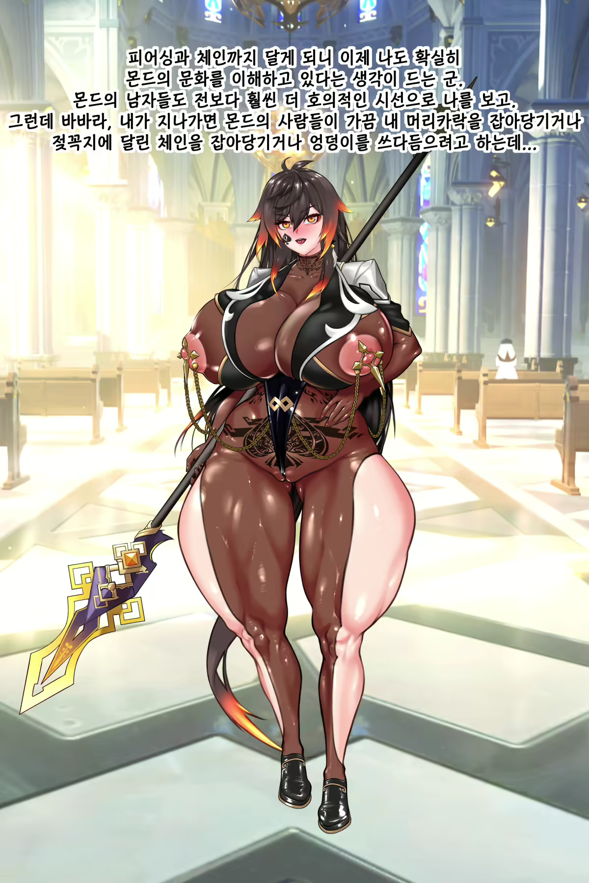 Content 1794708 - 12 페이지