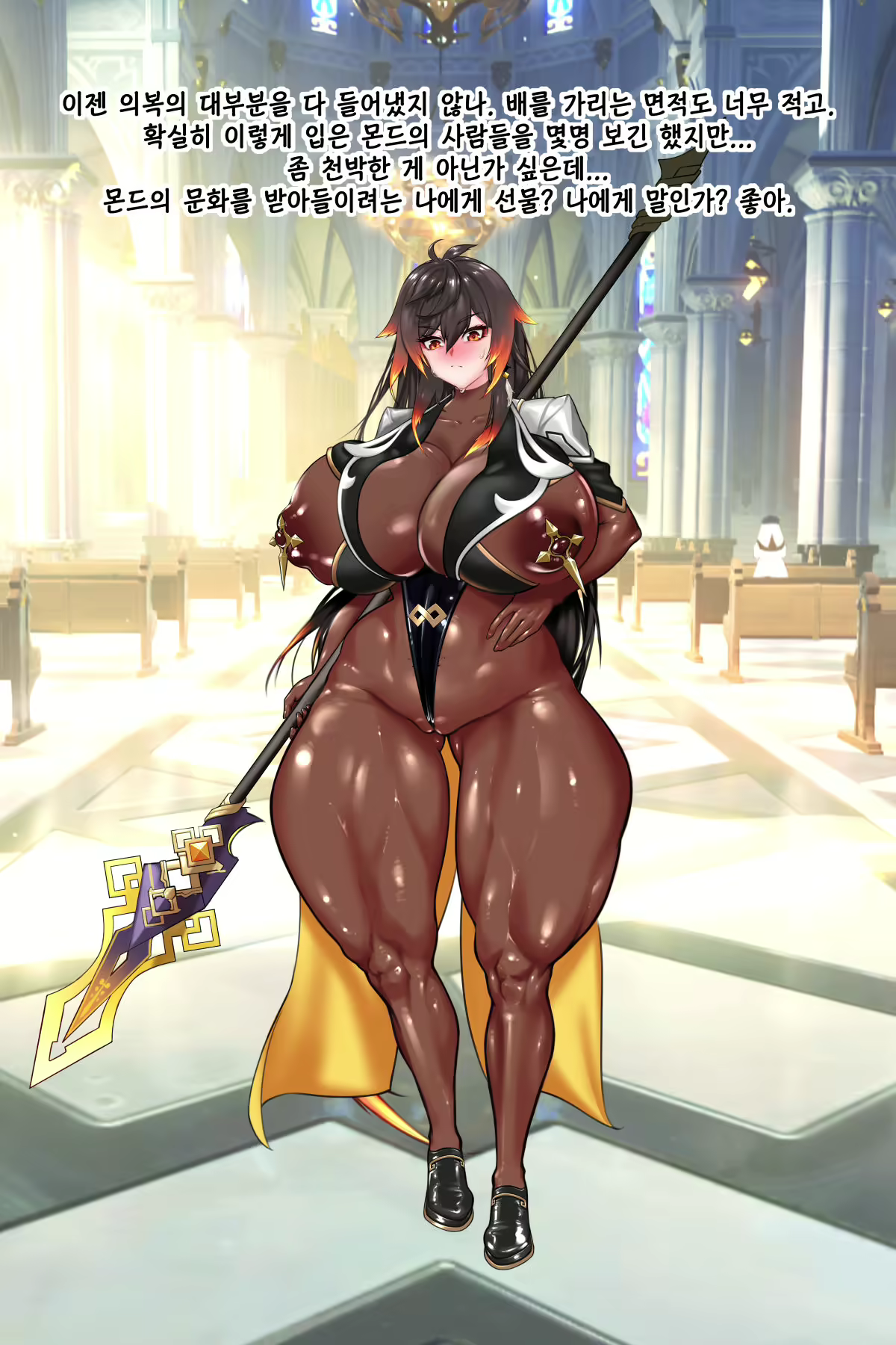 Content 1794708 - 7 페이지