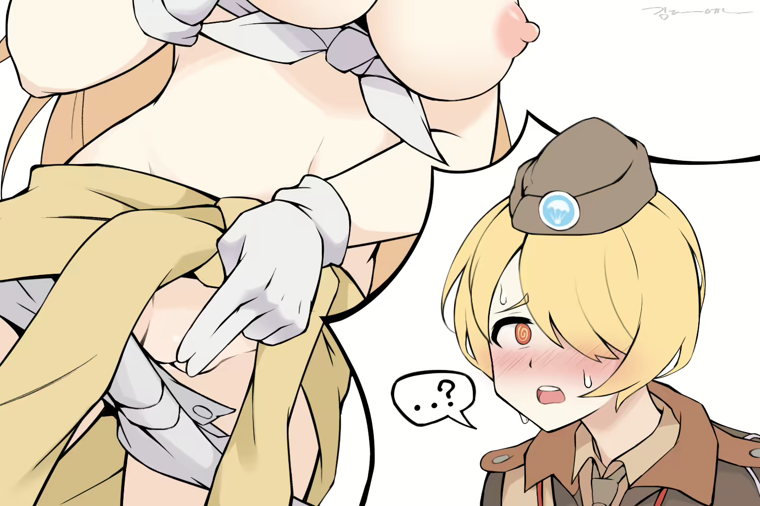 Content 1794737 - 19 페이지