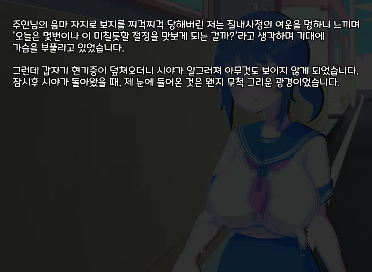 Content 1794990 - 114 페이지