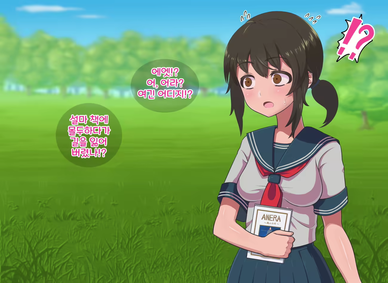 Content 1794990 - 13 페이지