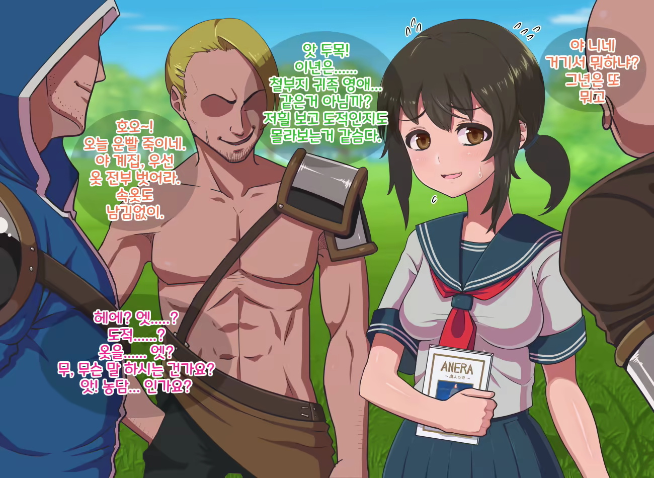 Content 1794990 - 16 페이지