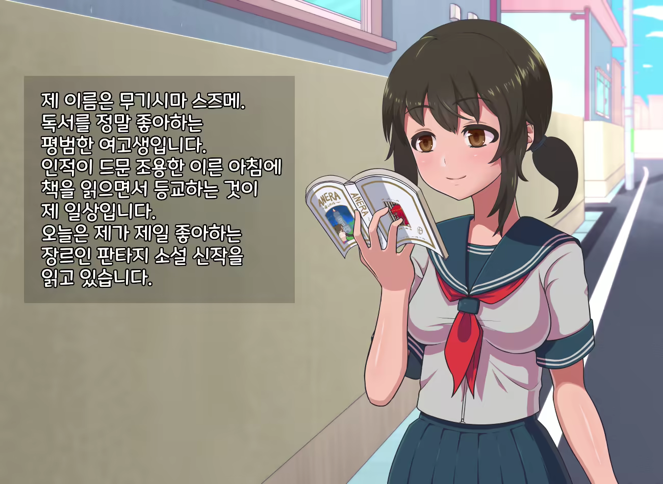 Content 1794990 - 2 페이지