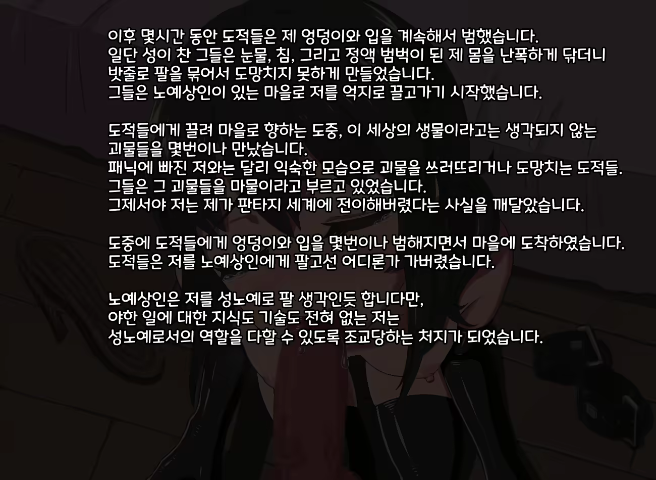 Content 1794990 - 27 페이지