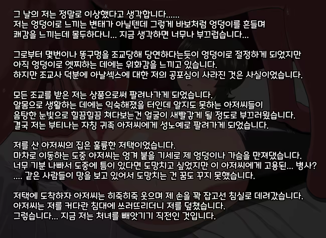 Content 1794990 - 44 페이지