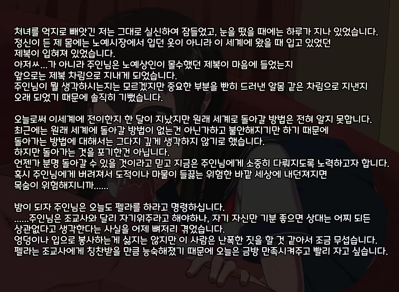 Content 1794990 - 51 페이지