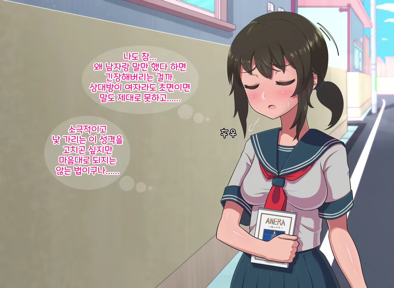 Content 1794990 - 6 페이지