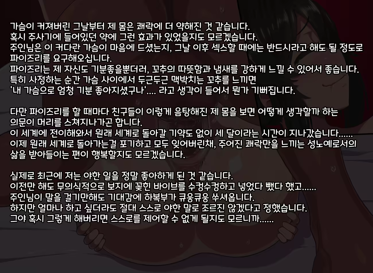 Content 1794990 - 74 페이지