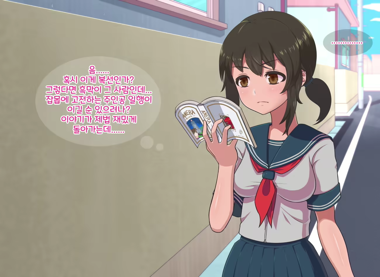 Content 1794990 - 8 페이지