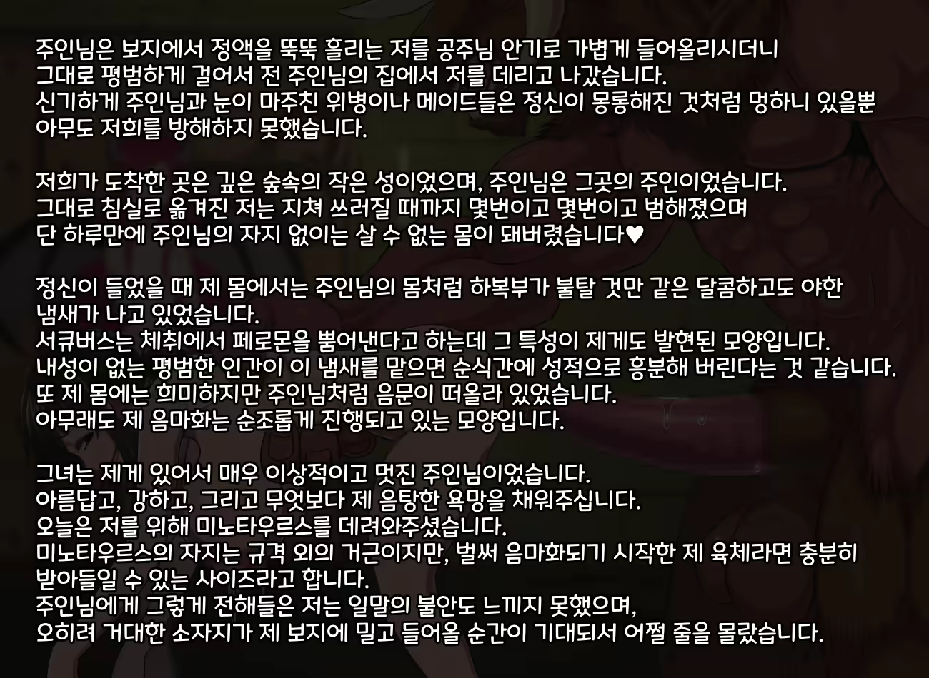 Content 1794990 - 98 페이지
