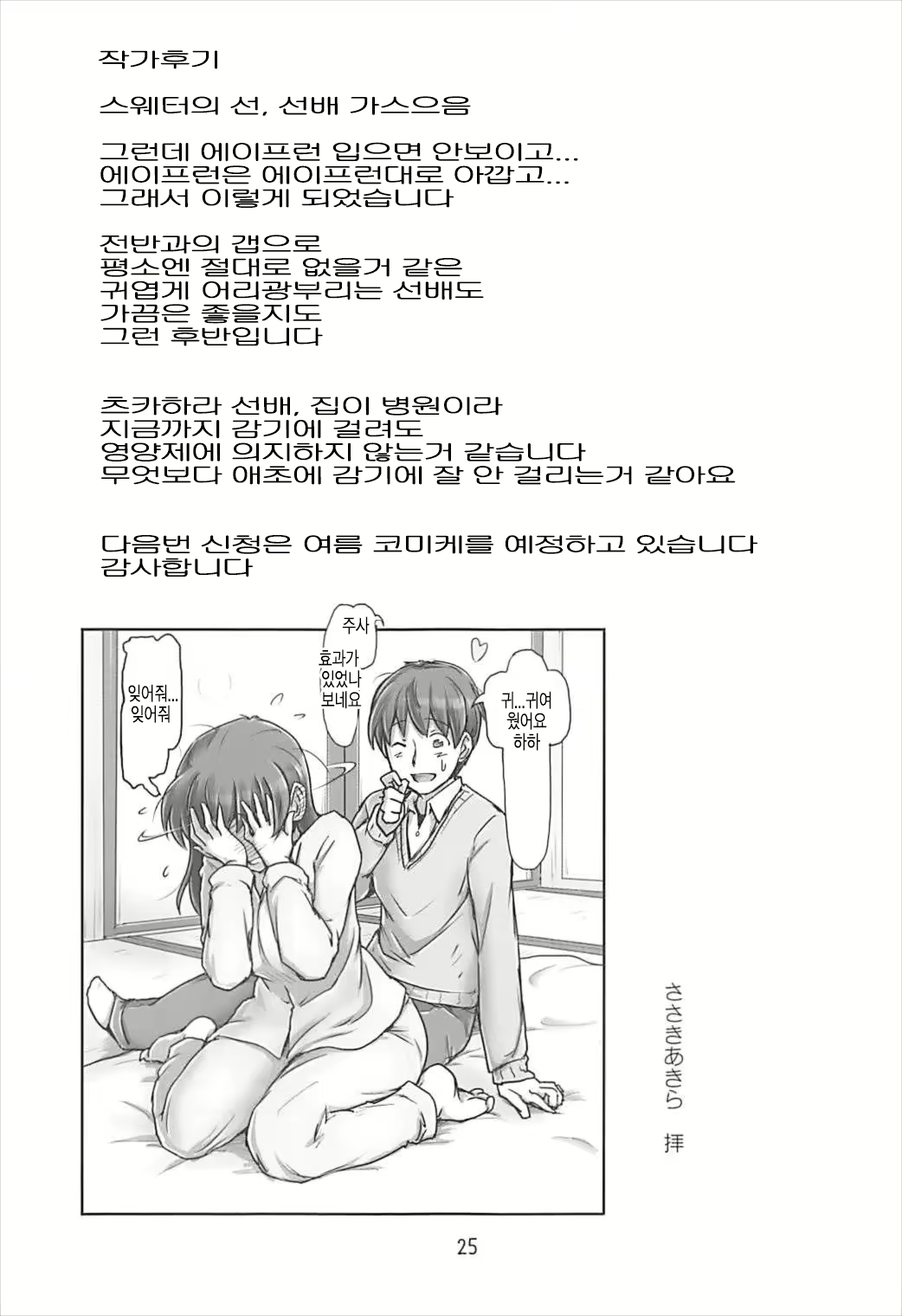 Content 1795049 - 24 페이지
