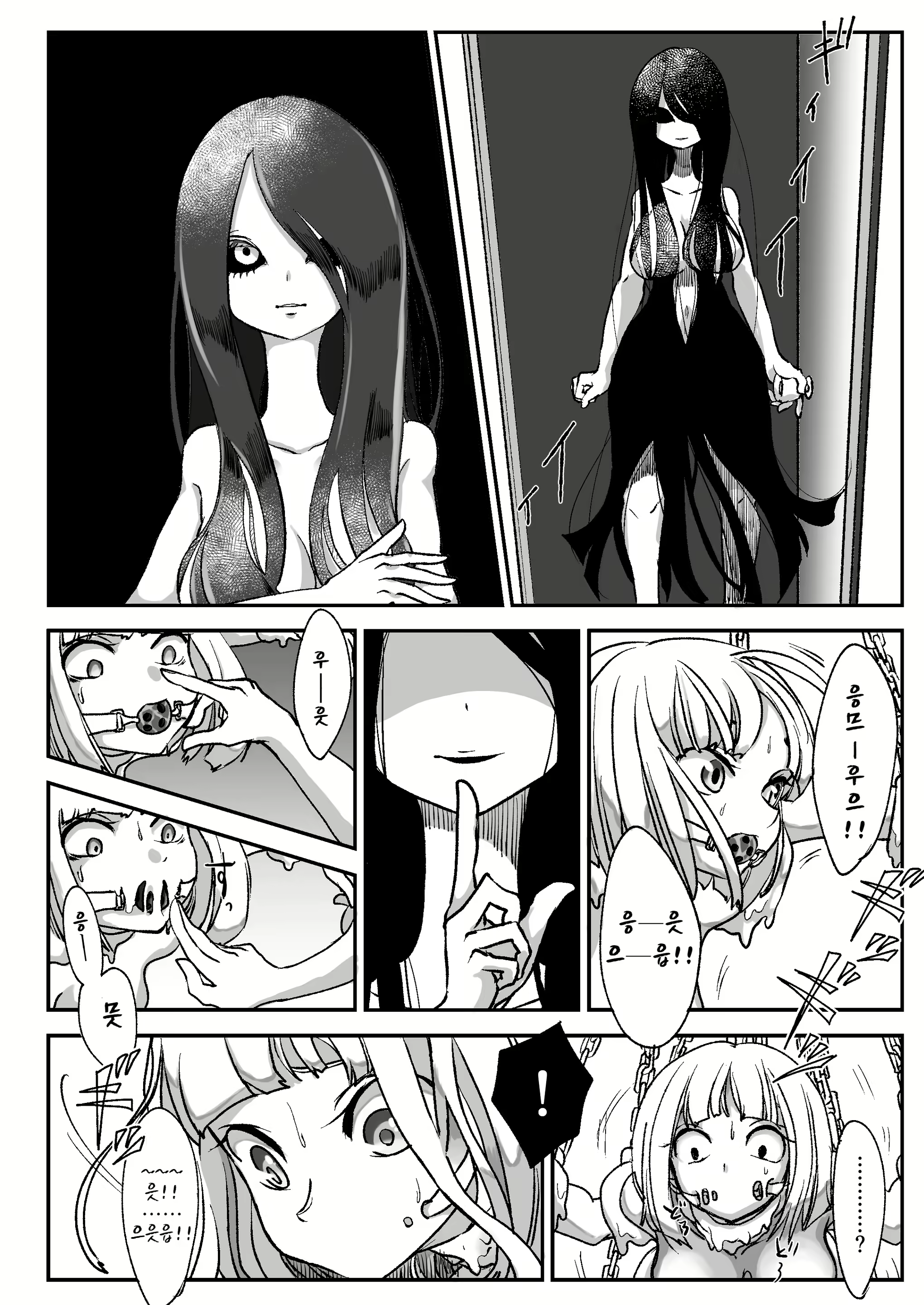 Content 1795093 - 12 페이지