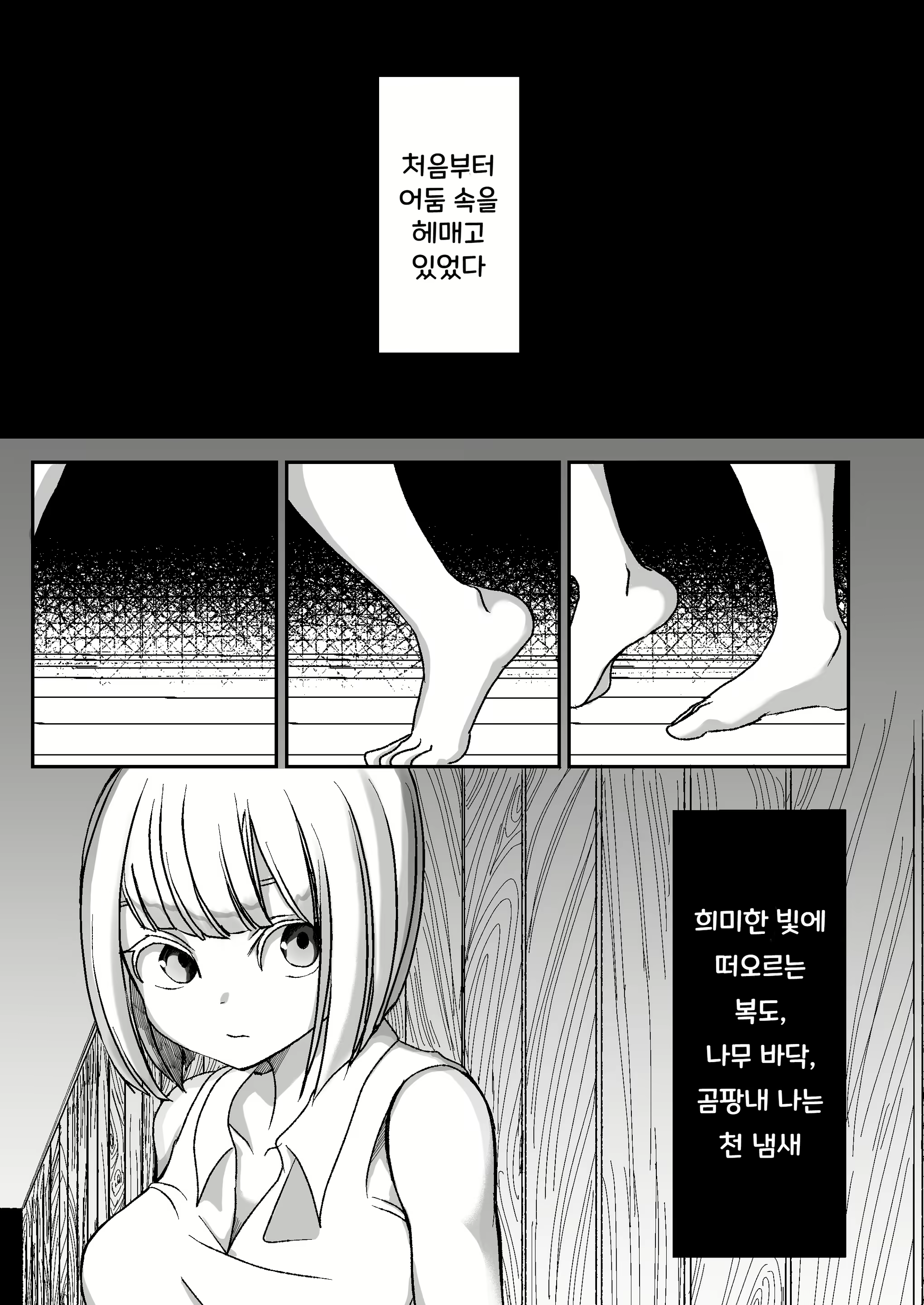 Content 1795093 - 3 페이지