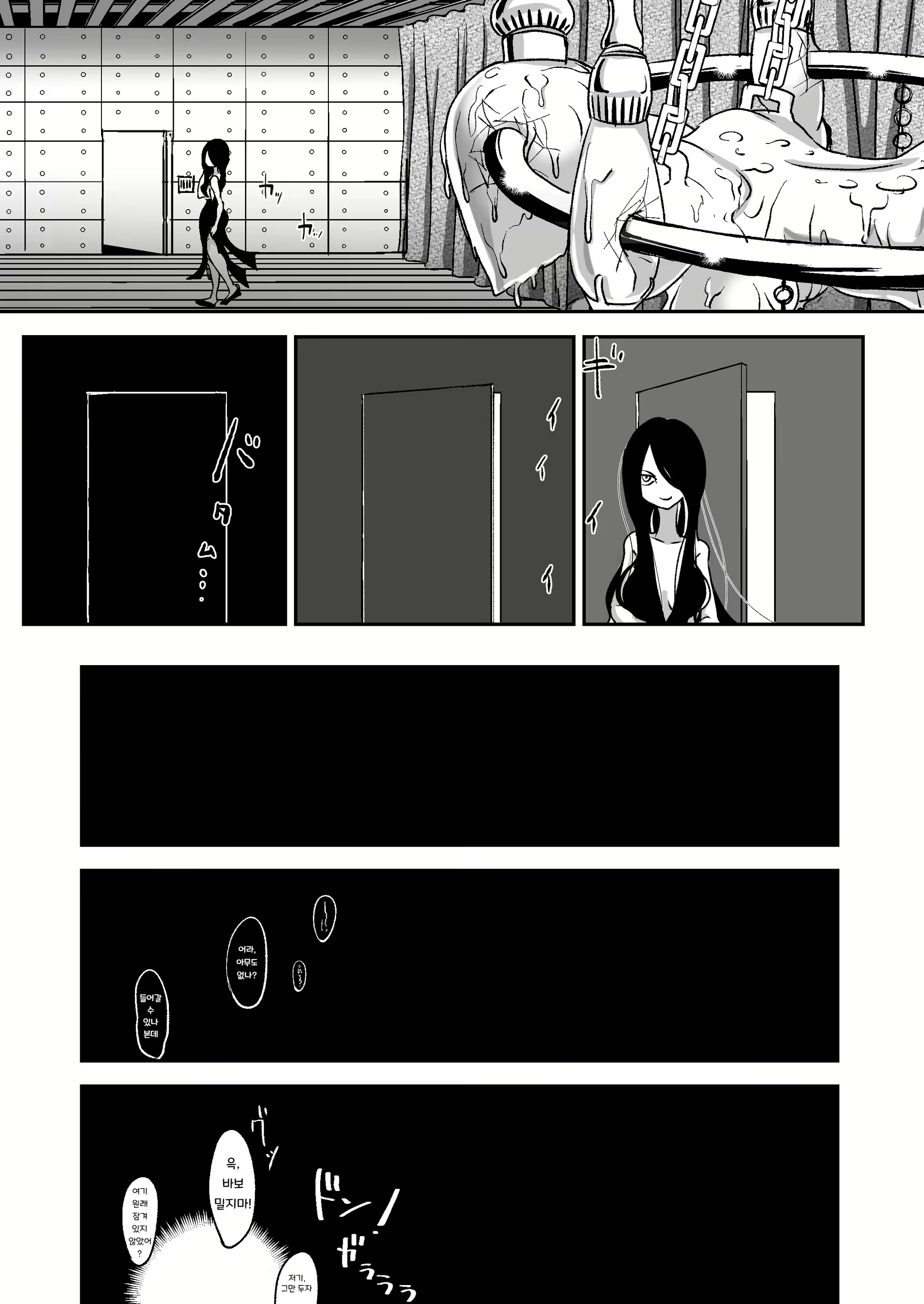 Content 1795093 - 32 페이지