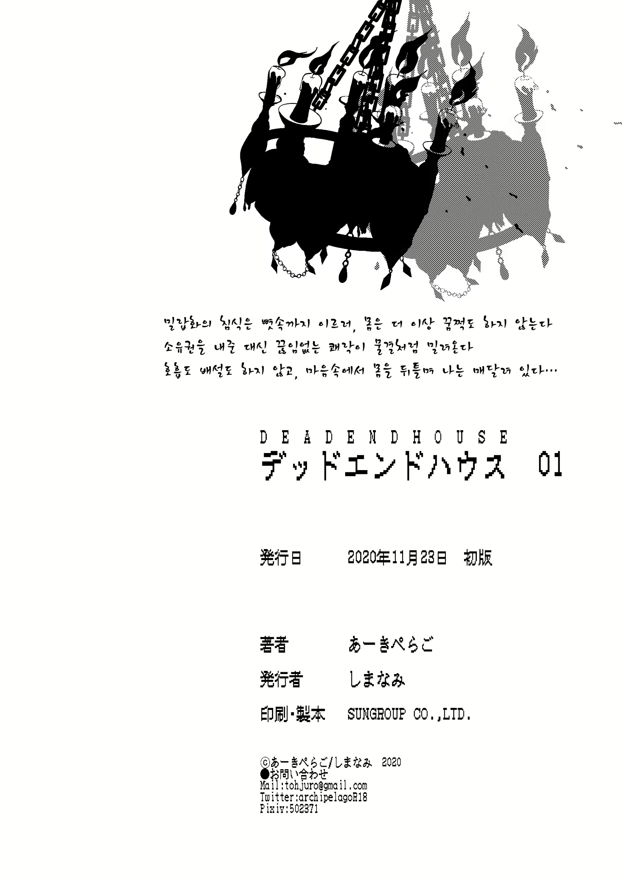Content 1795093 - 35 페이지
