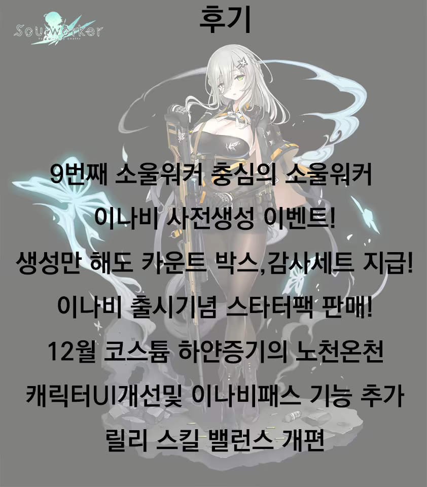 Content 1795094 - 23 페이지