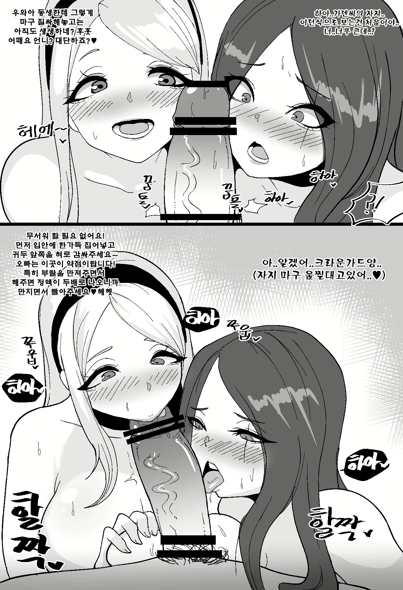 Content 1795278 - 8 페이지