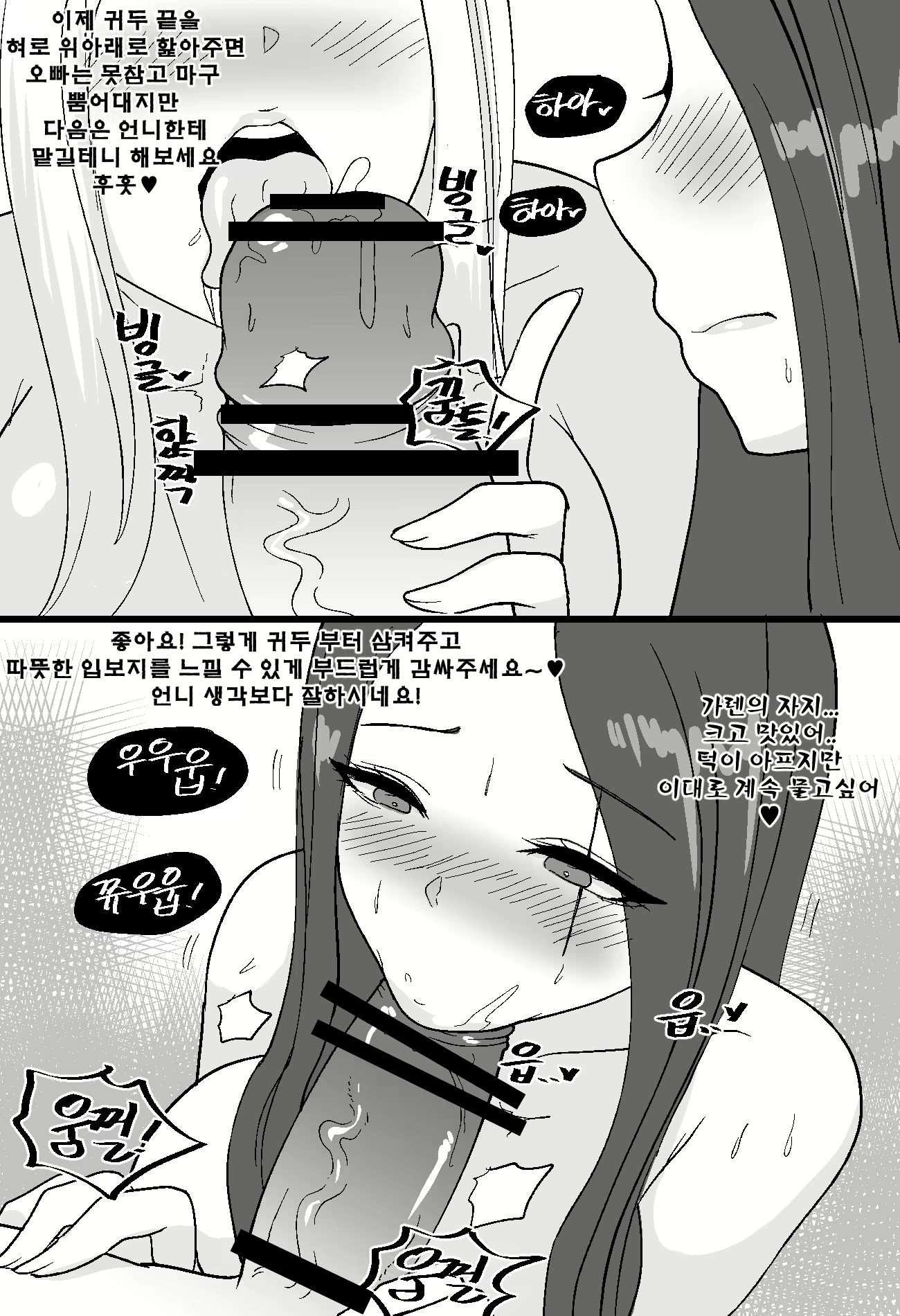 Content 1795278 - 9 페이지