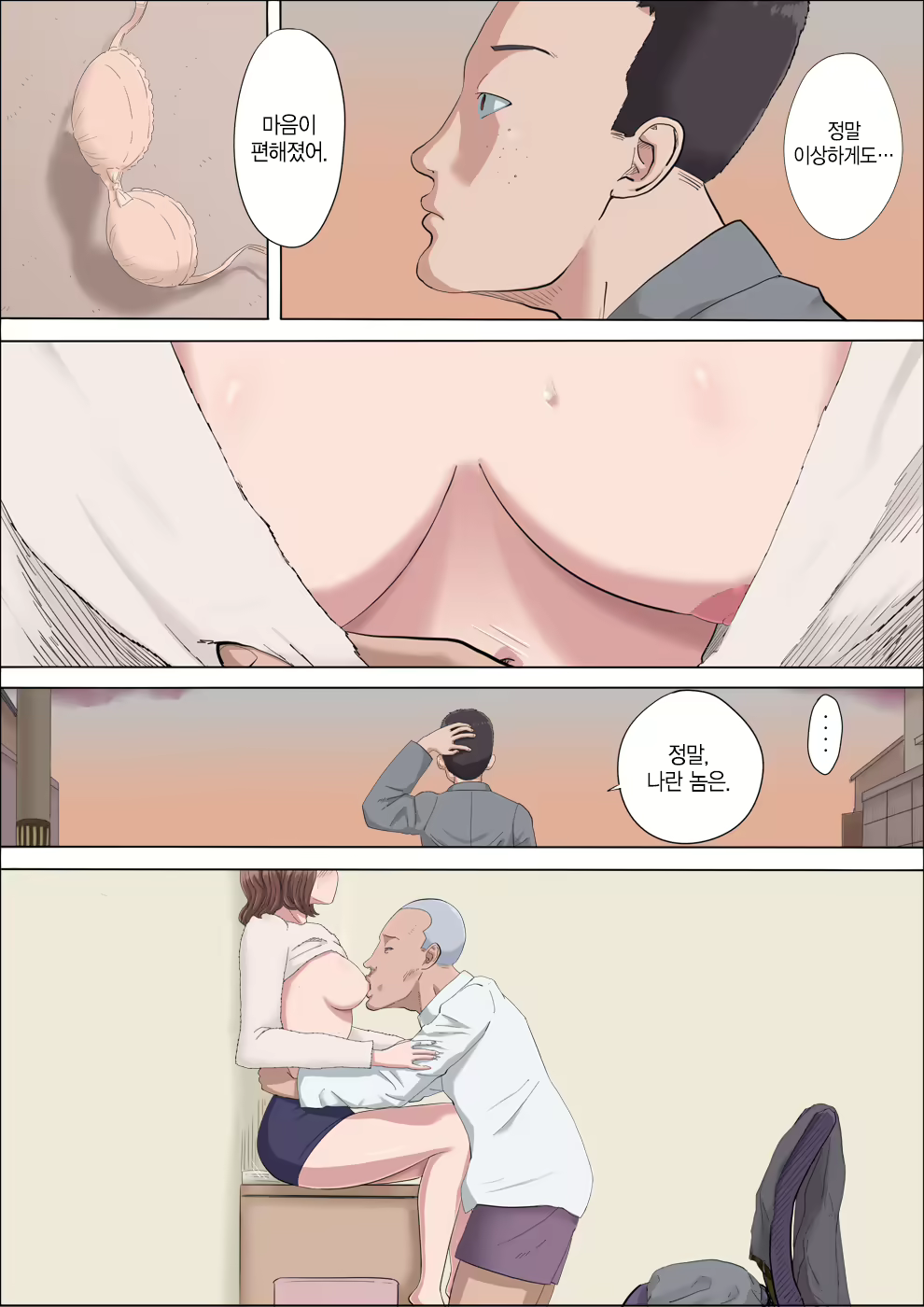 Content 1795320 - 10 페이지