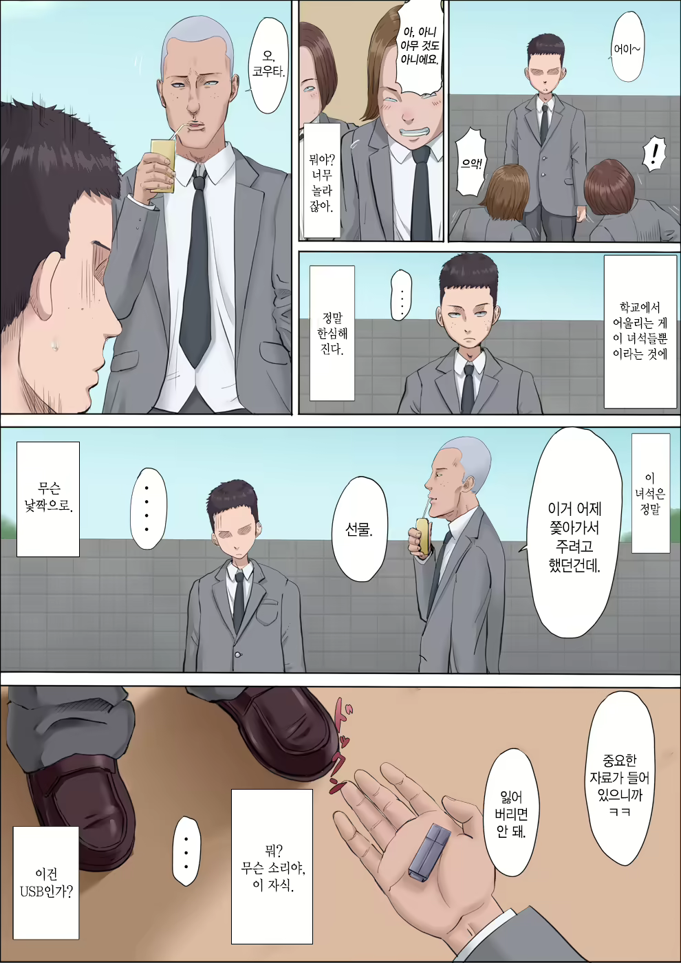 Content 1795320 - 27 페이지