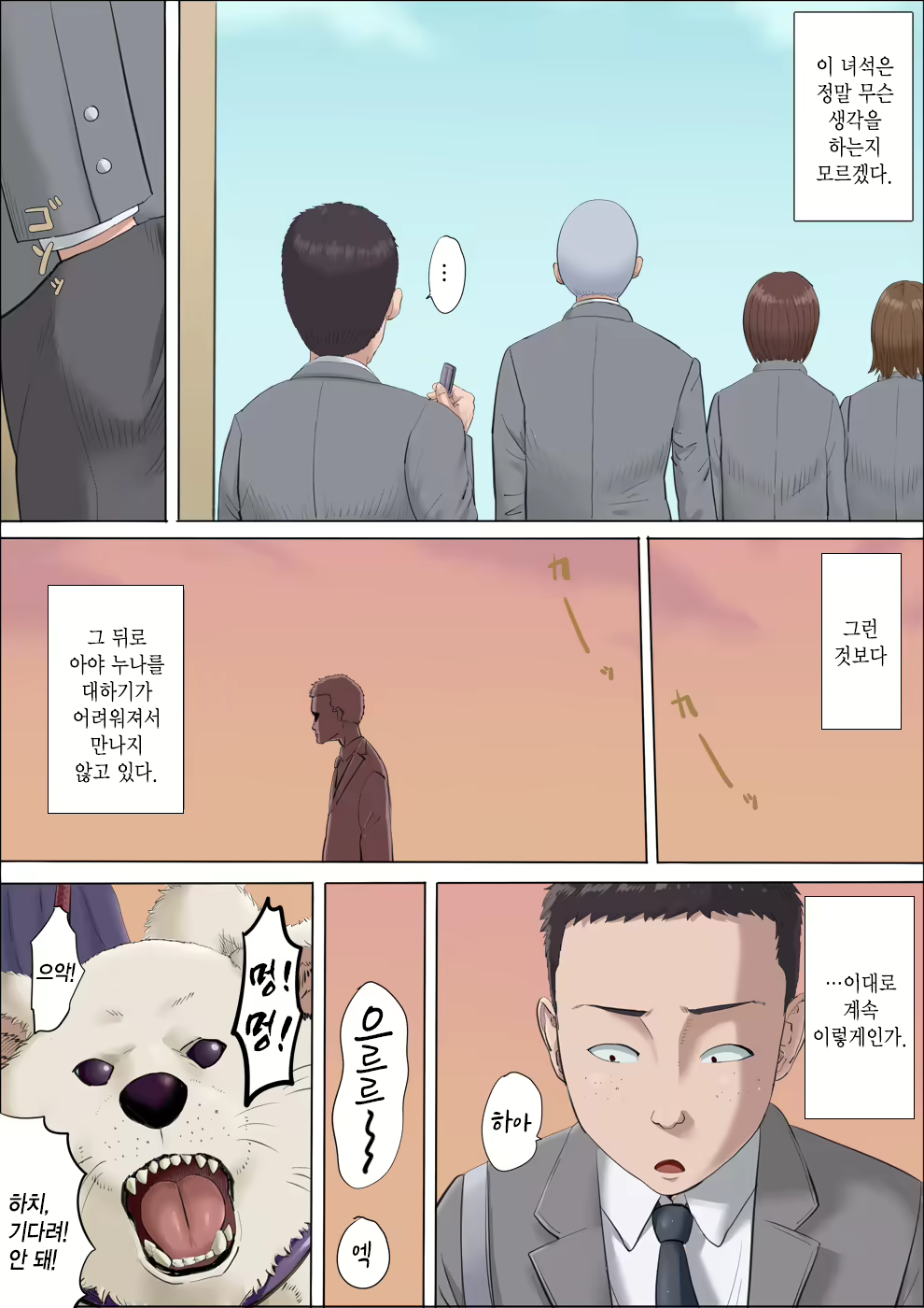 Content 1795320 - 28 페이지