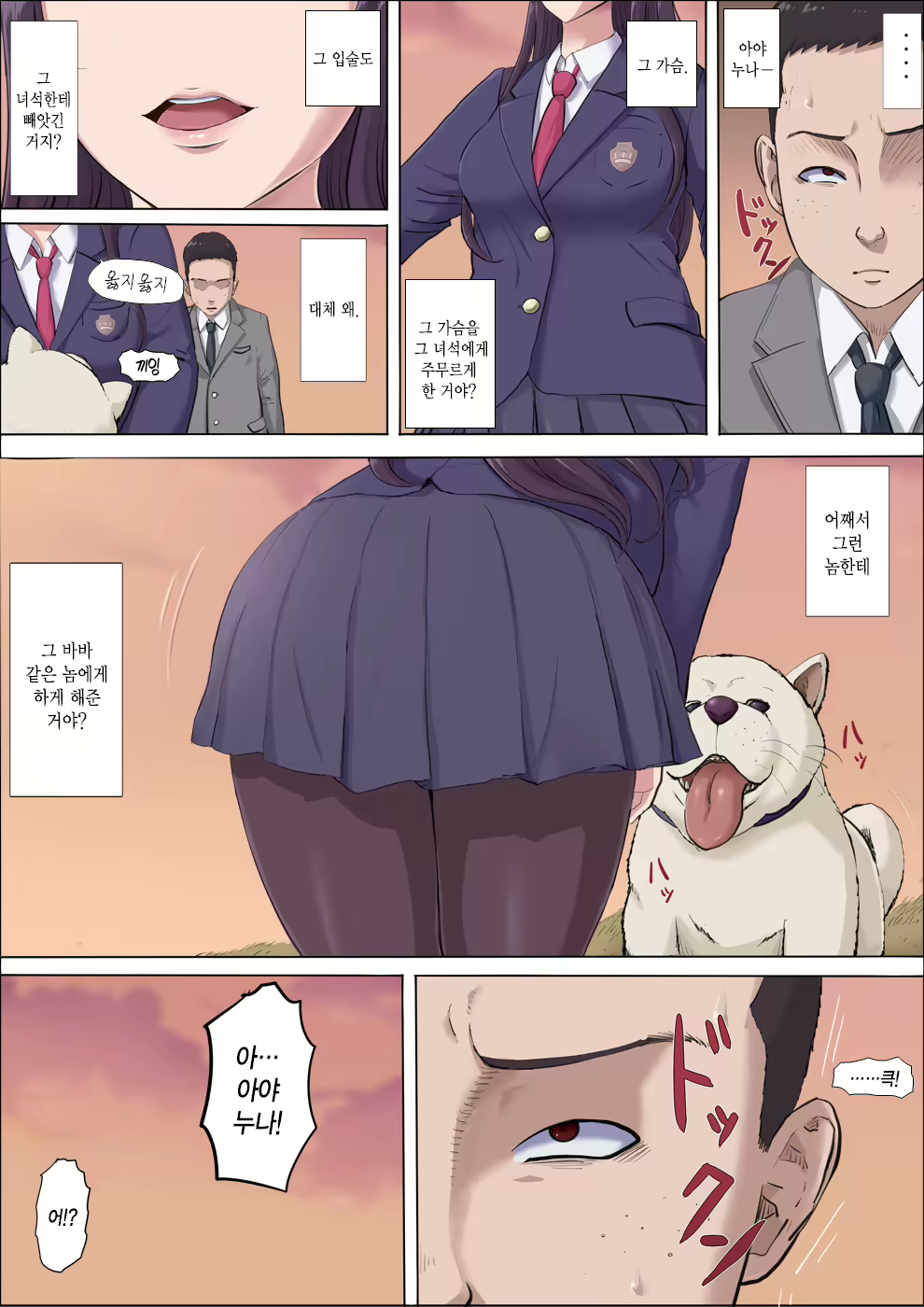 Content 1795320 - 31 페이지