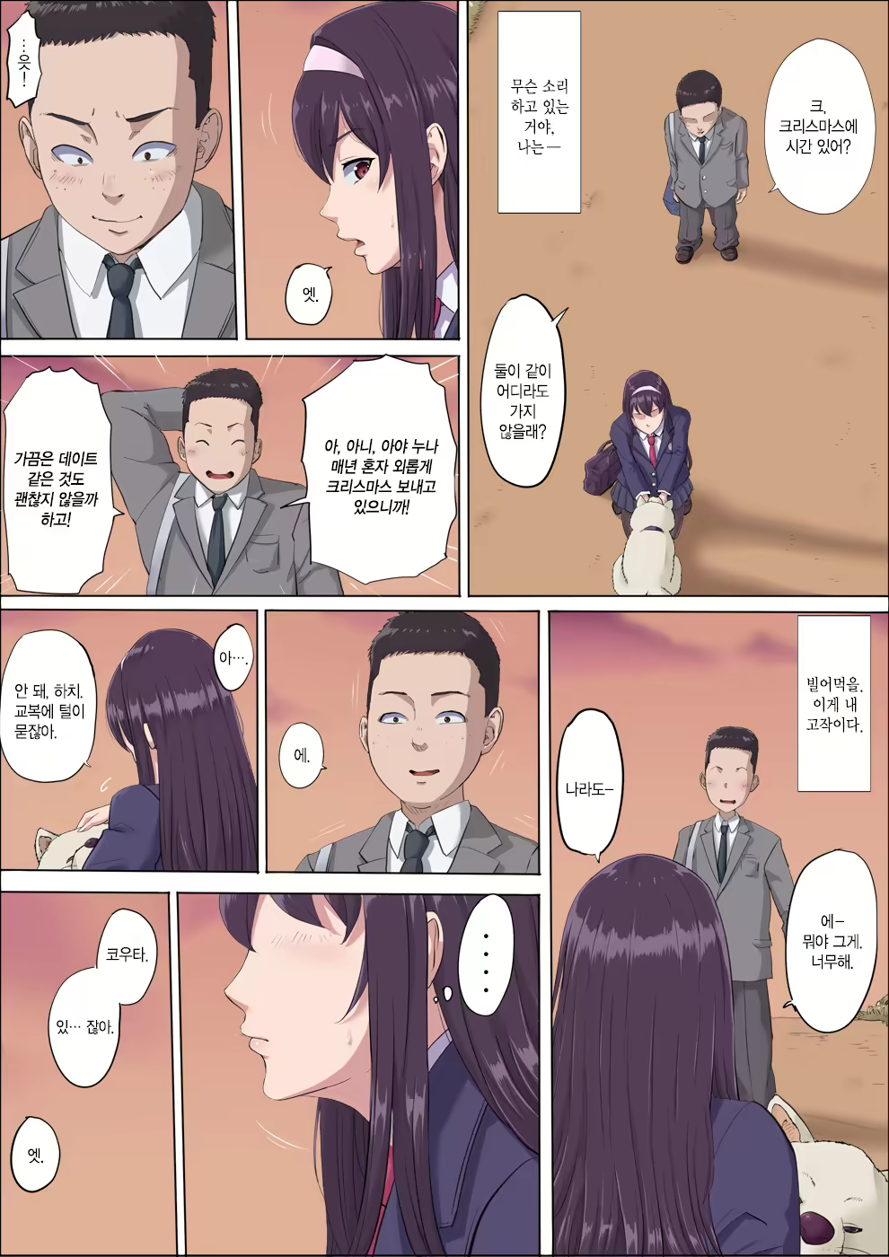 Content 1795320 - 32 페이지