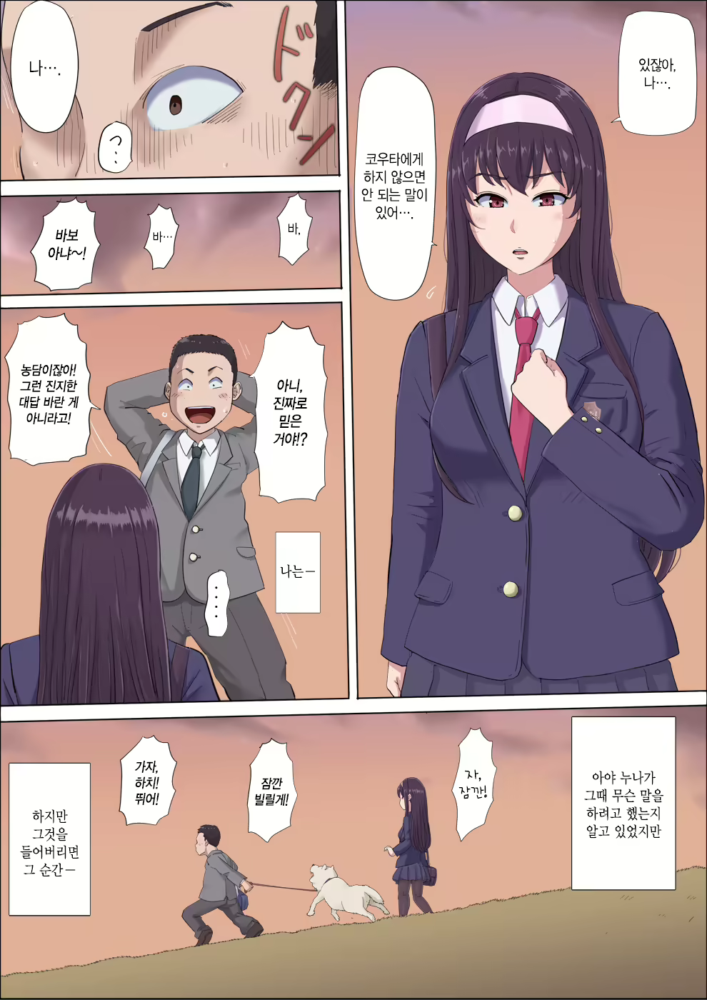 Content 1795320 - 33 페이지