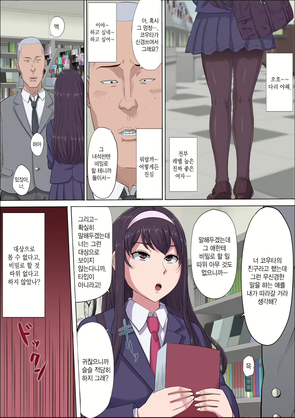 Content 1795320 - 38 페이지