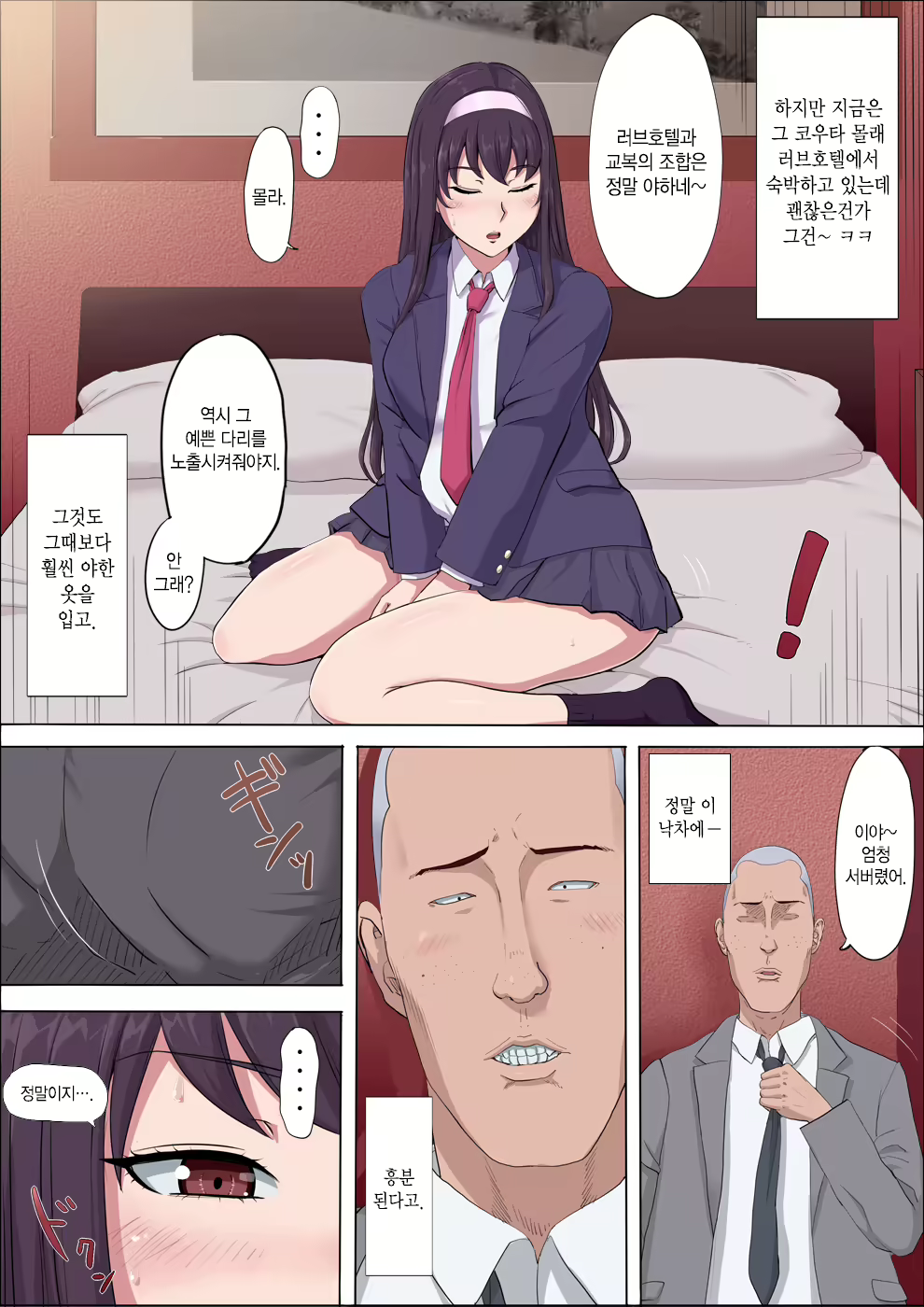 Content 1795320 - 39 페이지